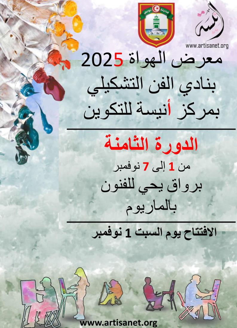 expo-huile-ado-25